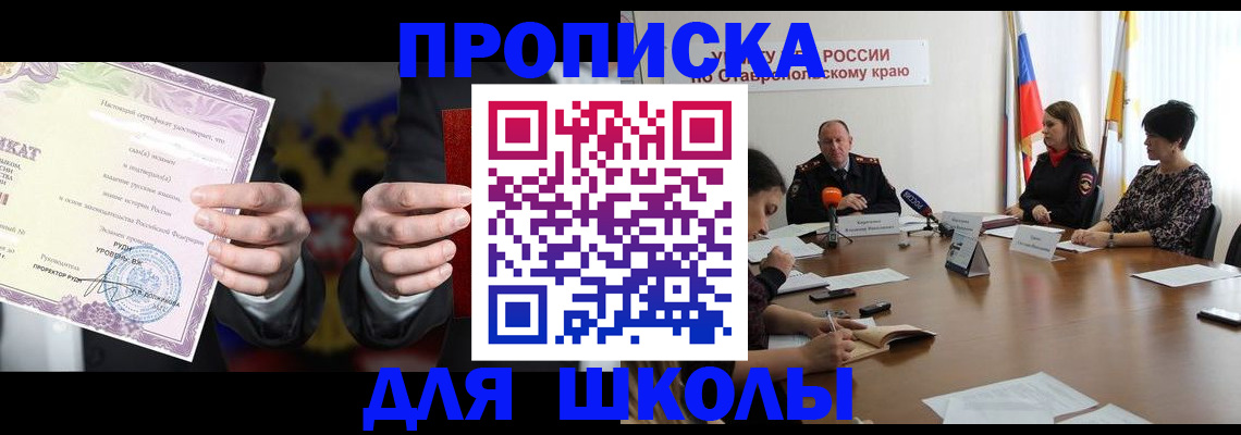 регистрация в Семёнове