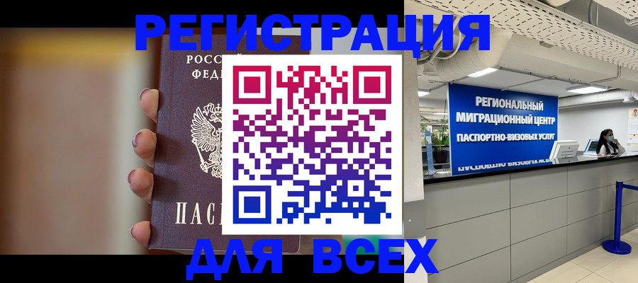 форма 3 в Семёнове